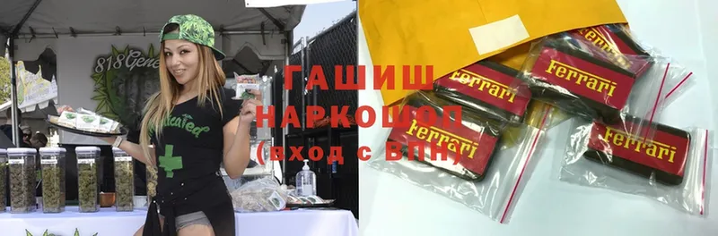 Купить Ступино ГАШ  APVP  АМФЕТАМИН  Бошки Шишки  КЕТАМИН  МЕФ  Cocaine 