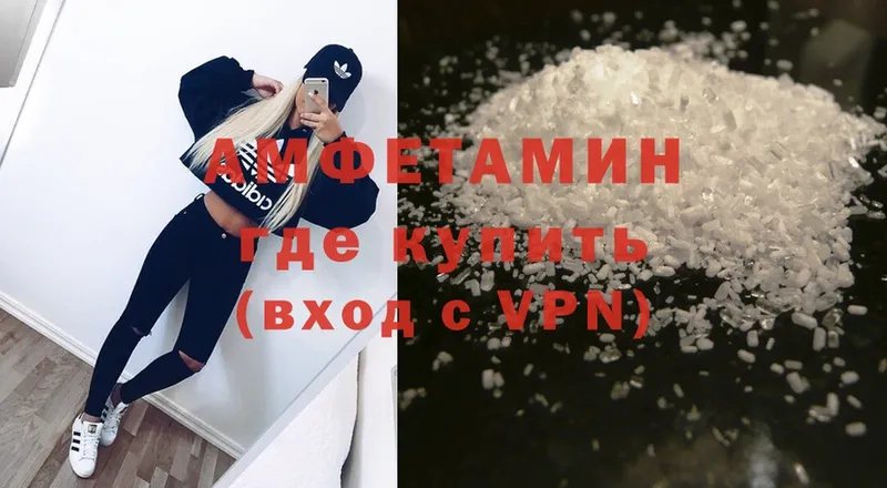 Amphetamine VHQ  Ступино 