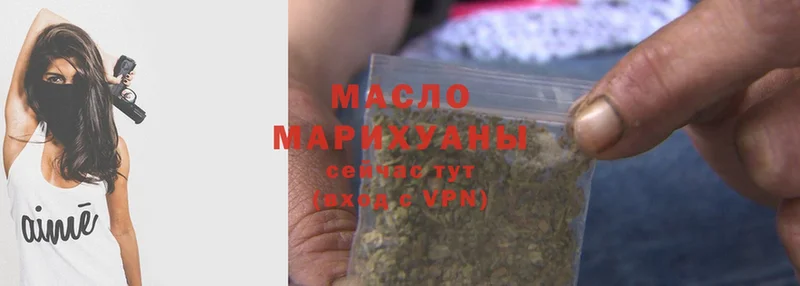 ТГК Wax  цены наркотик  Ступино 